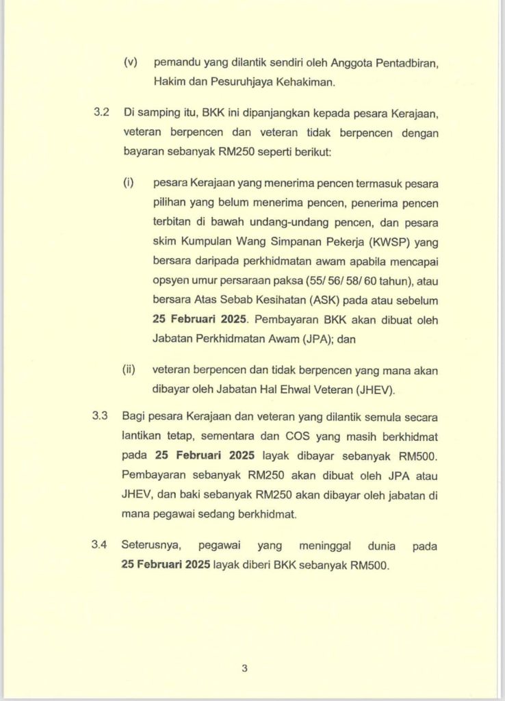 Bantuan Kewangan Khas Penjawat Awam 2025 & Pesara 5 bantuan khas