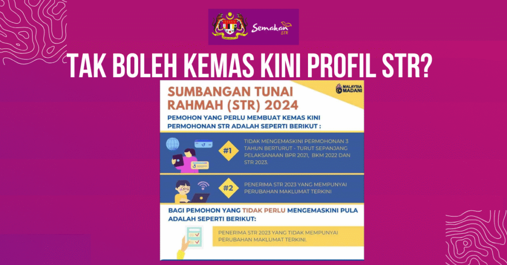 Tak Boleh Kemas Kini Profil STR? Panduan Terbaik 2025 2 Tak Boleh Kemas Kini Profil STR 1