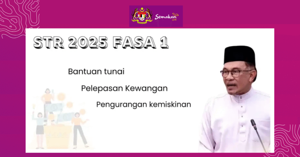 Semakan STR 1 str 2025 fasa 1