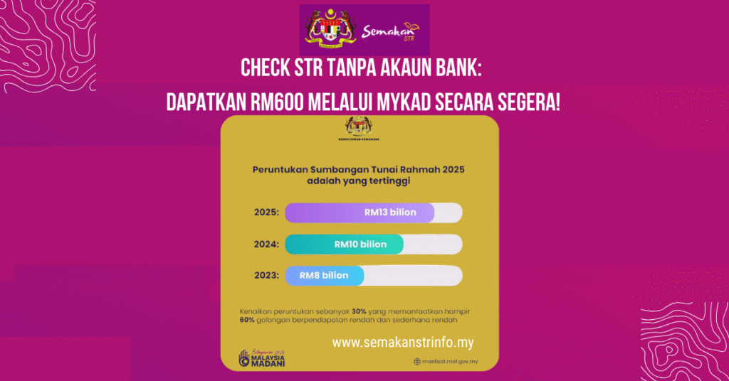 Check STR Tanpa Akaun Bank Dapatkan RM600 Melalui MyKad Secara Segera 1 1