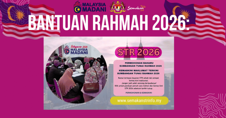 Bantuan Rahmah 2026