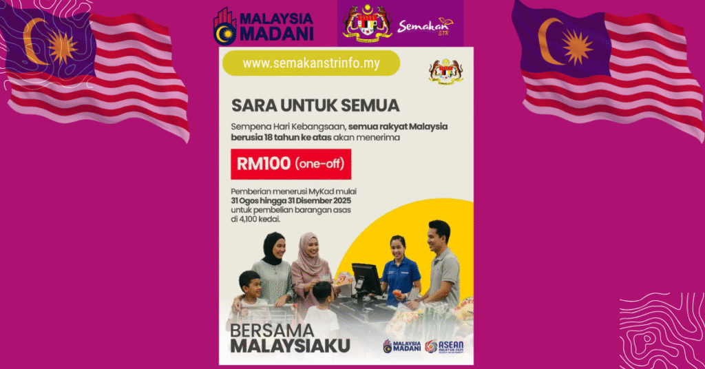 BAGAIMANA NAK BUAT SARA ONE OFF SEMAKAN?