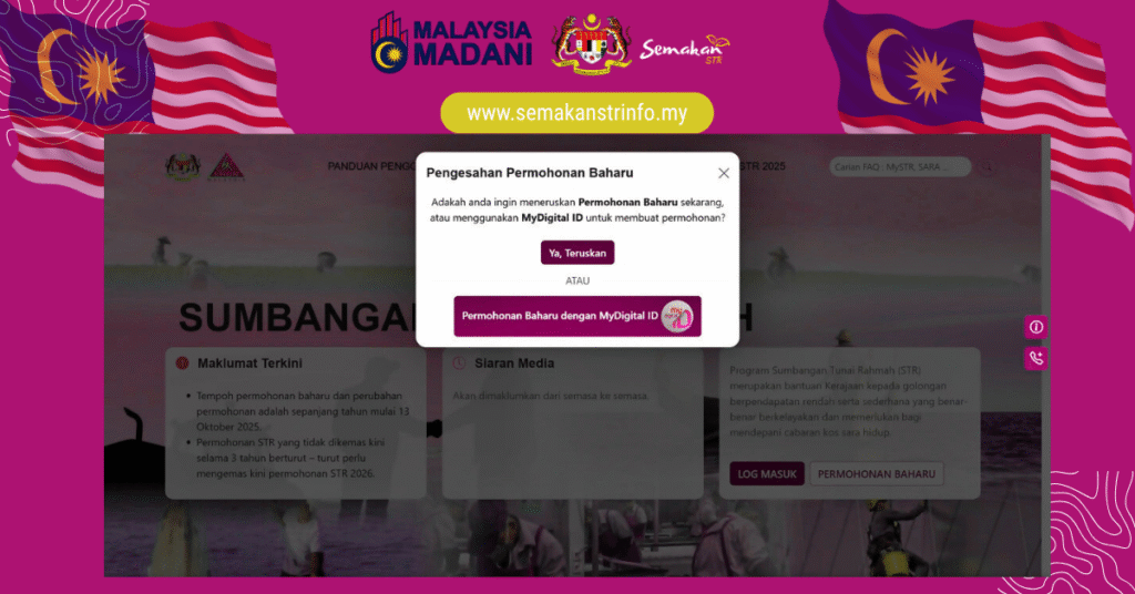 Permohonan Baharu